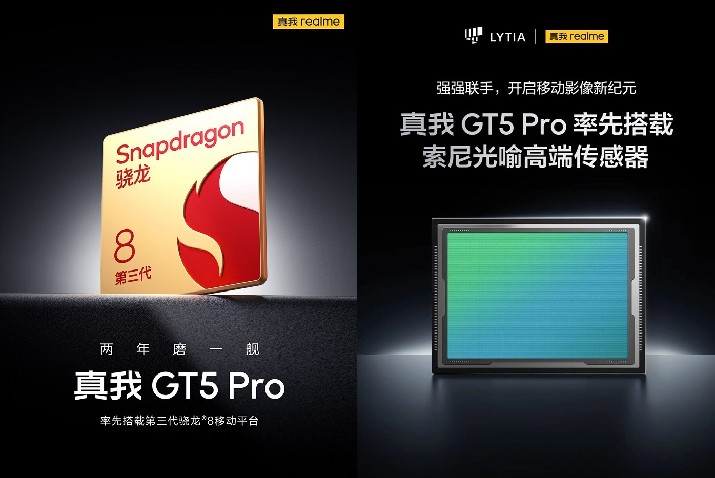 Realme GT5 Pro
