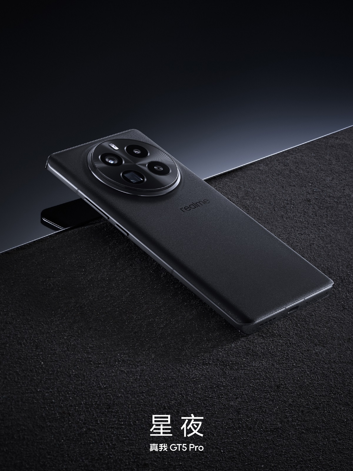 смартфон Realme GT5 Pro