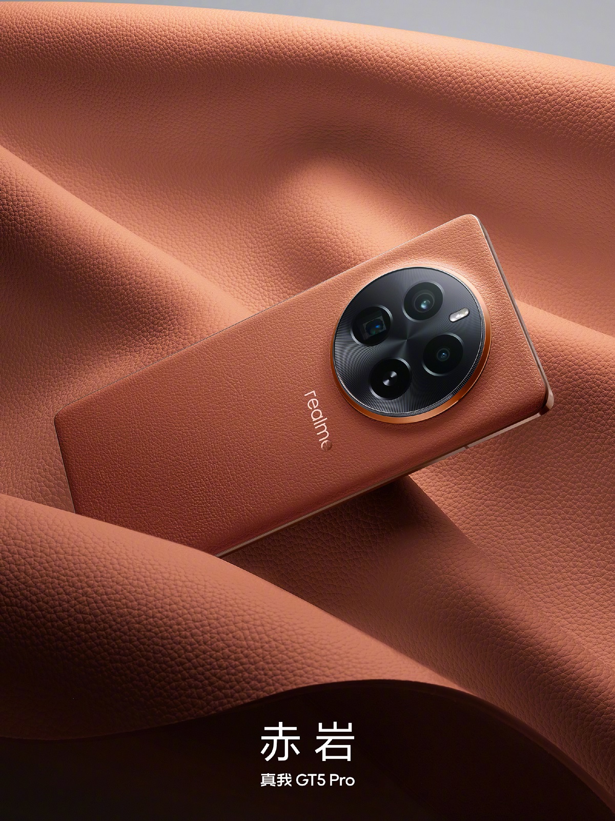 смартфон Realme GT5 Pro