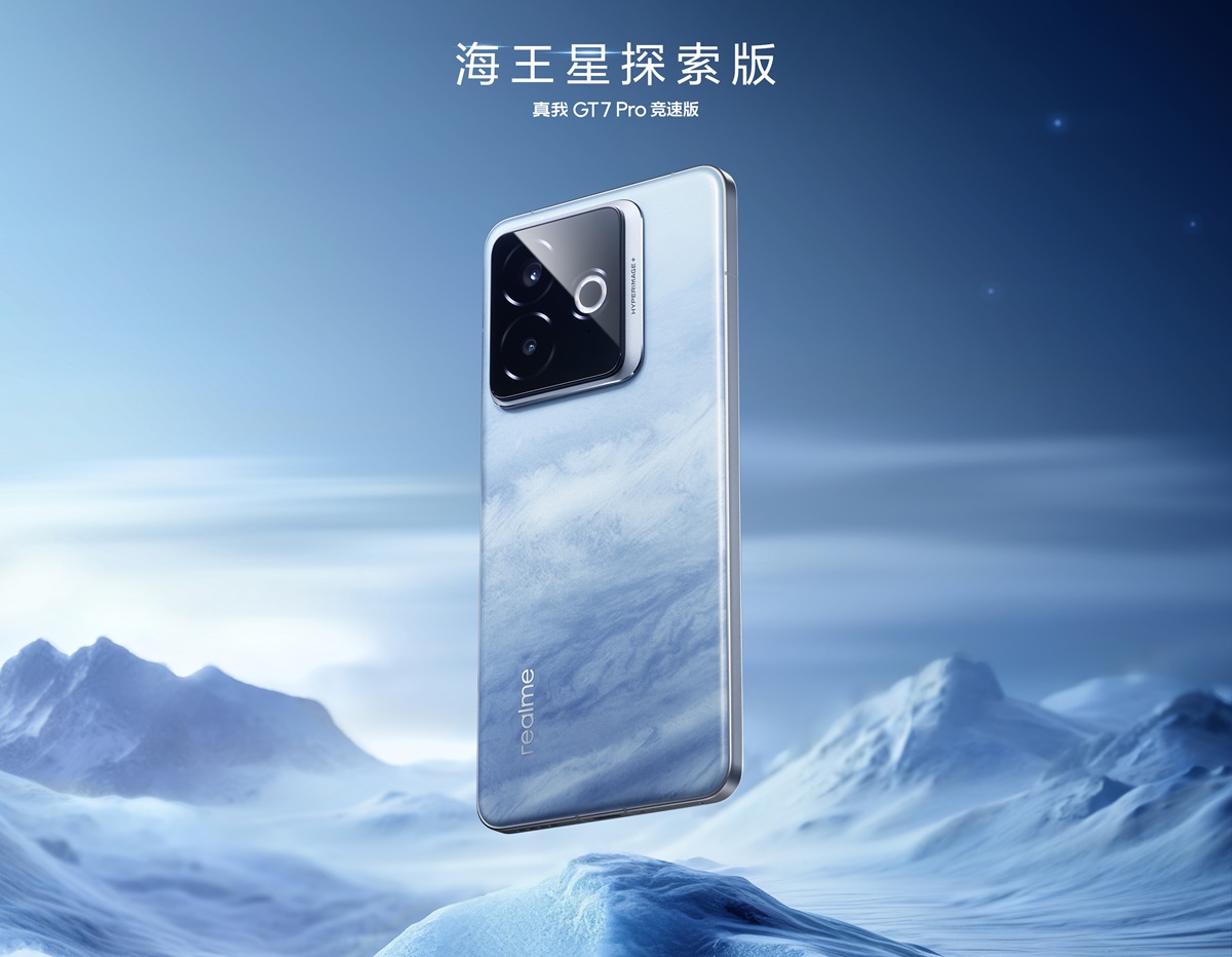 Realme GT7 Pro Racing Edition