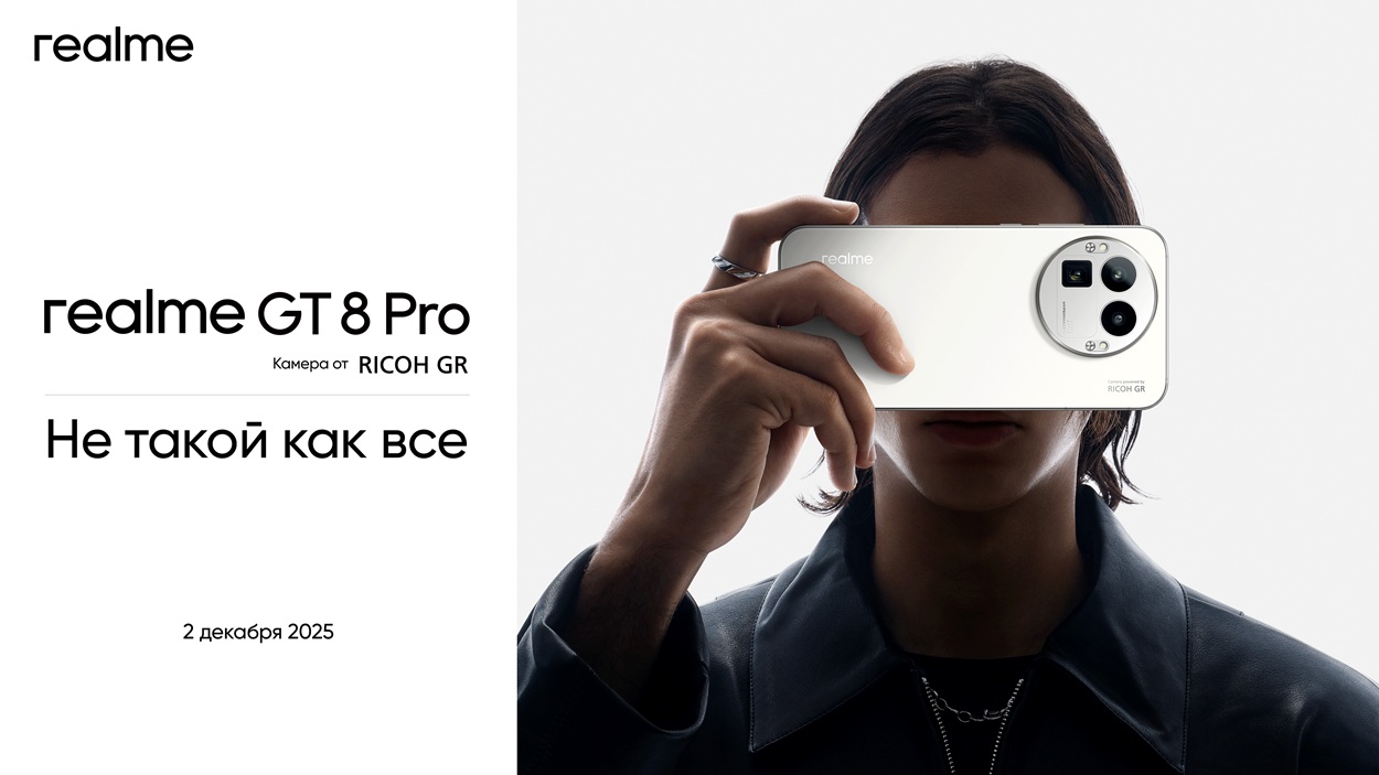 Realme GT 8 Pro