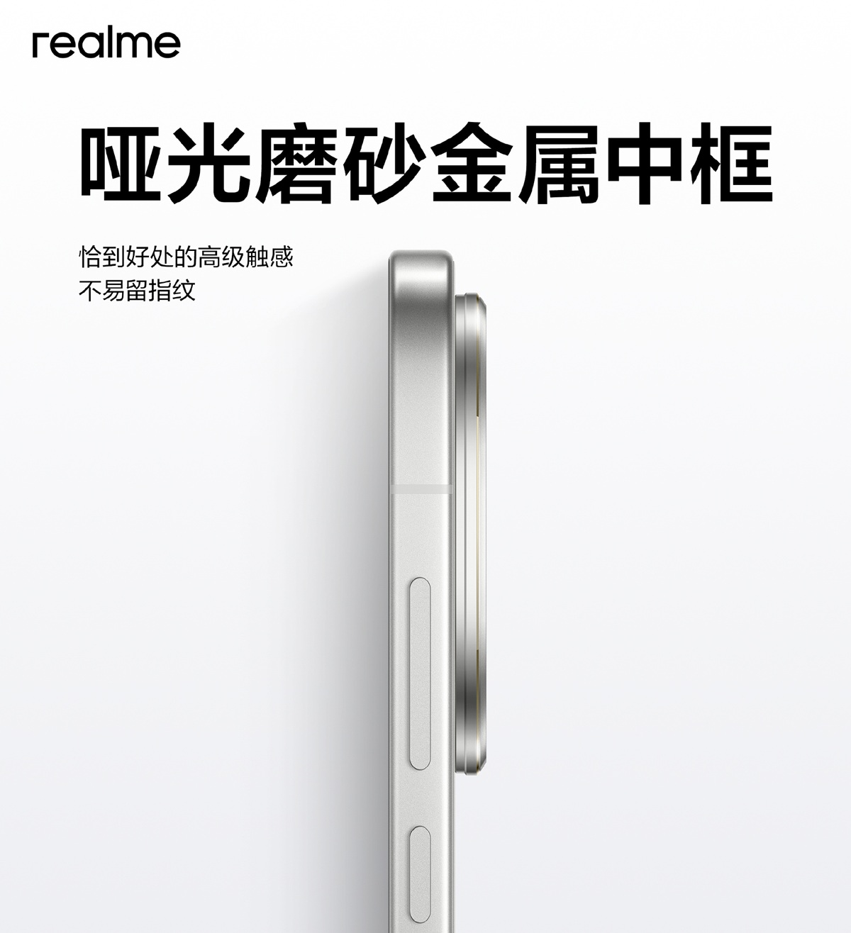 Realme GT 8 Pro
