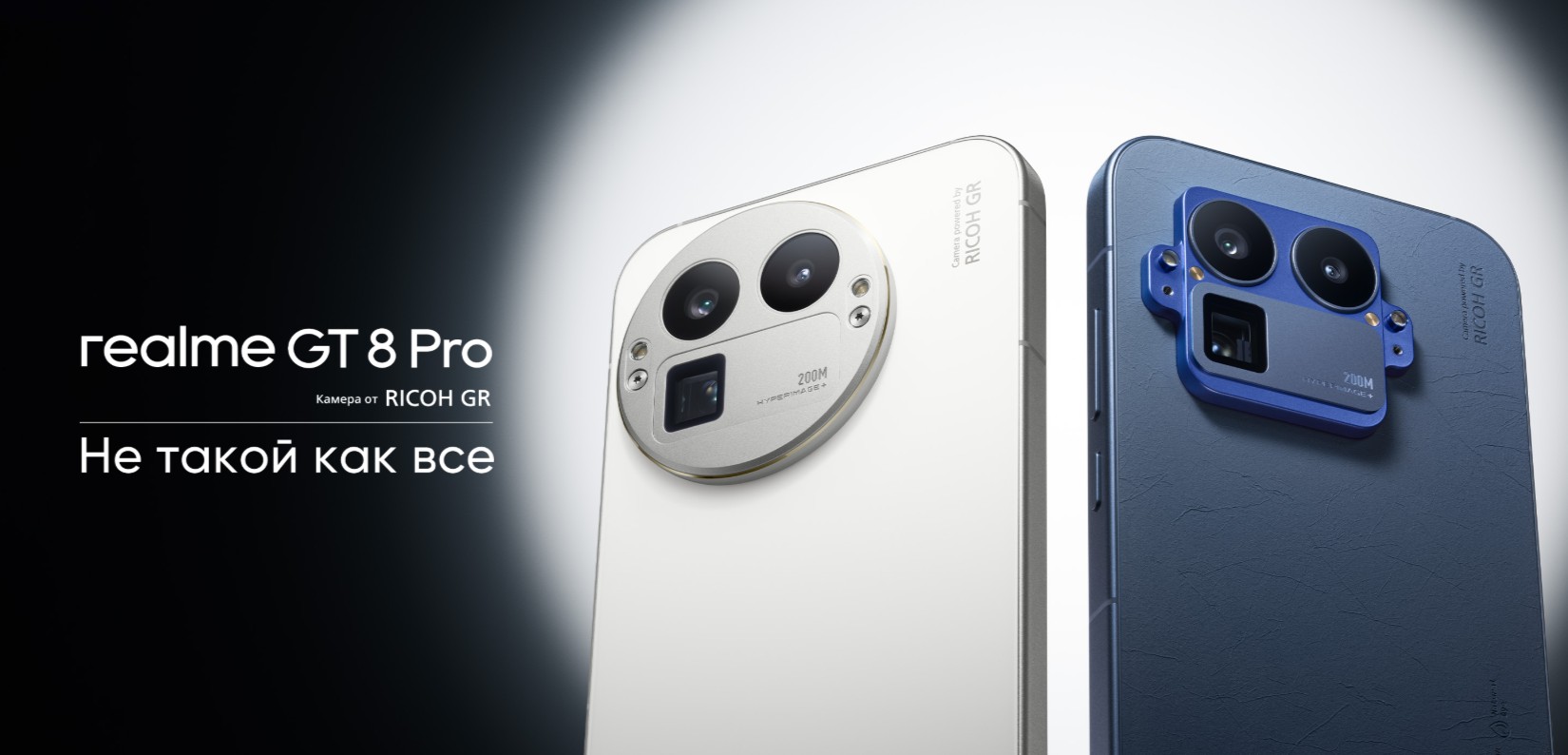 Realme GT 8 Pro