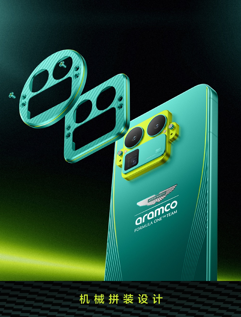 Realme GT 8 Pro Aston Martin F1 Limited Edition