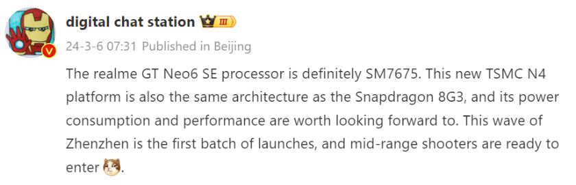 Realme GT Neo 6 SE получит новый процессор от Qualcomm