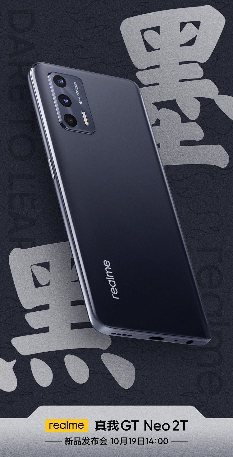 Realme GT Neo 2T