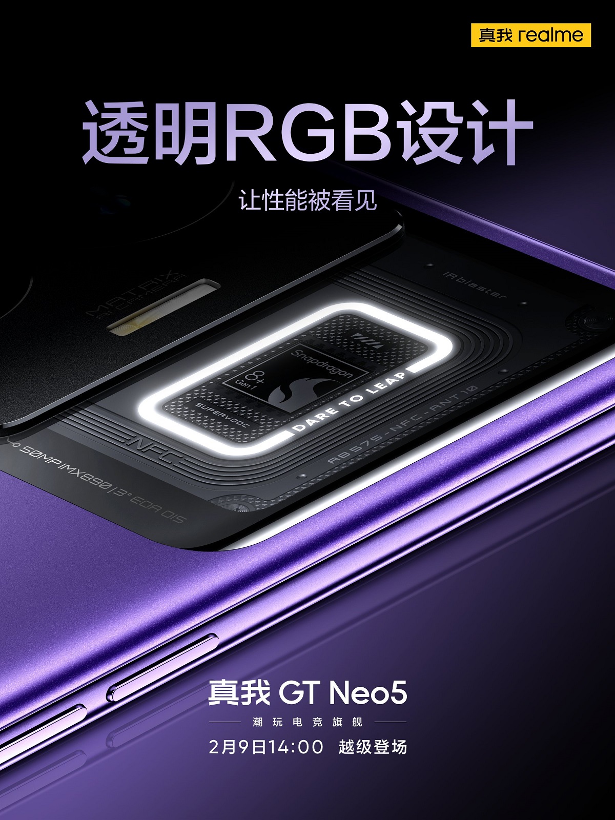 Realme GT Neo 5