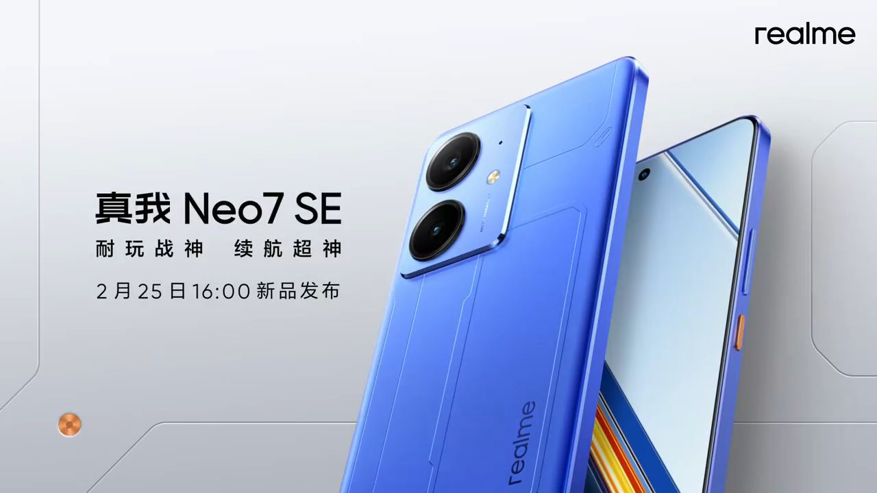 Realme опубликовала первые пресс-рендеры Neo7 SE и раскрыла дату анонса