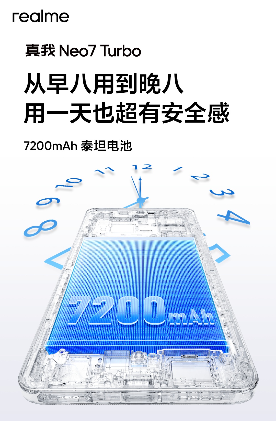 Realme_Neo7_Turbo__4q144p.jpg