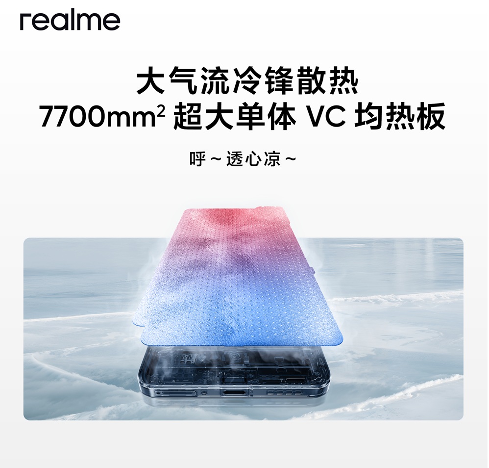 Realme_Neo7_Turbo__500kjn.jpg