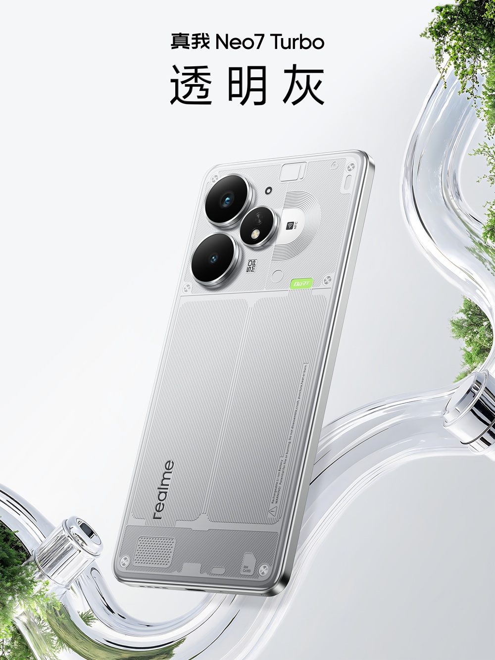 Официальный тизер Realme Neo 7 Turbo
