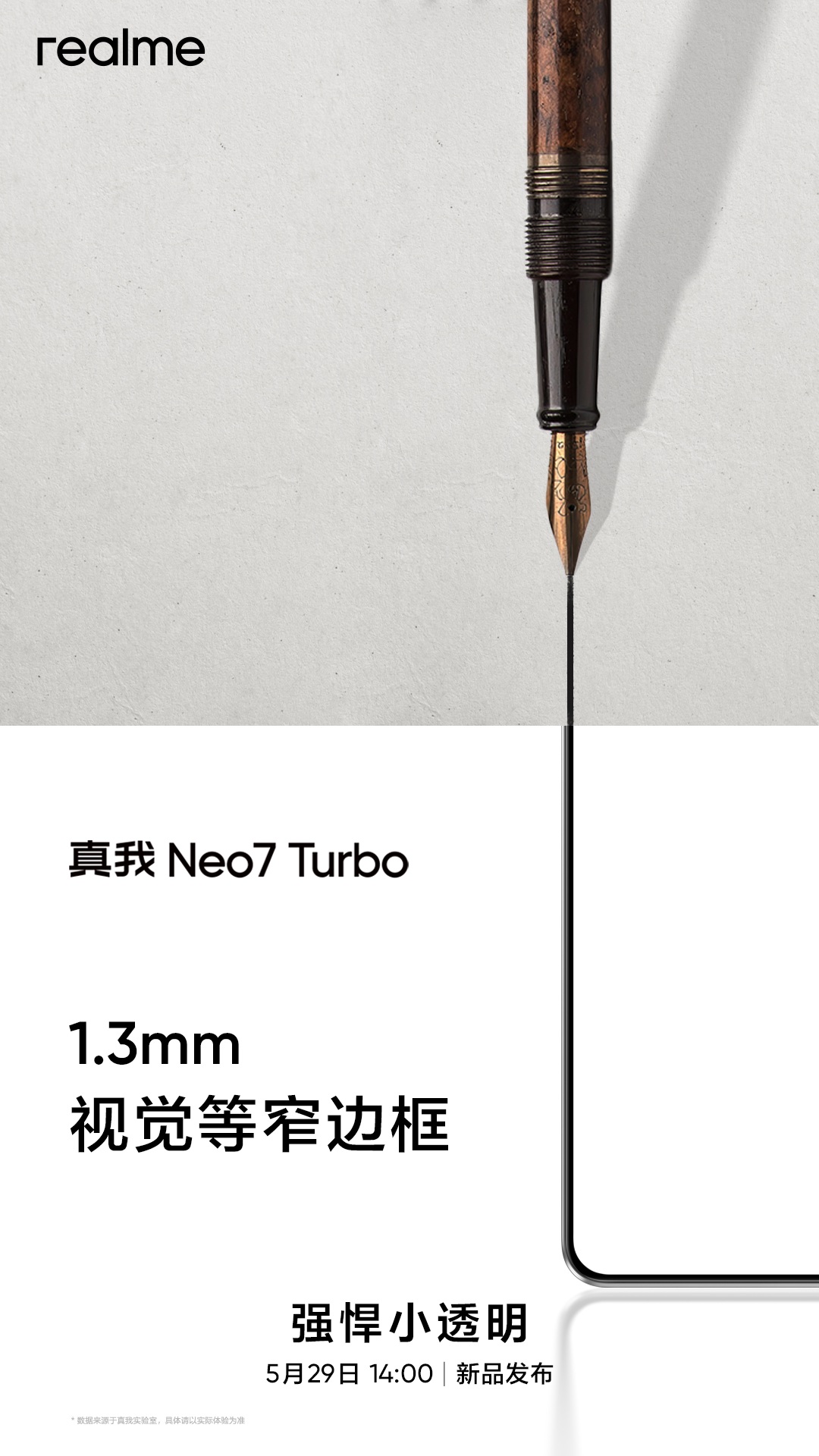 смартфон Realme Neo7 Turbo