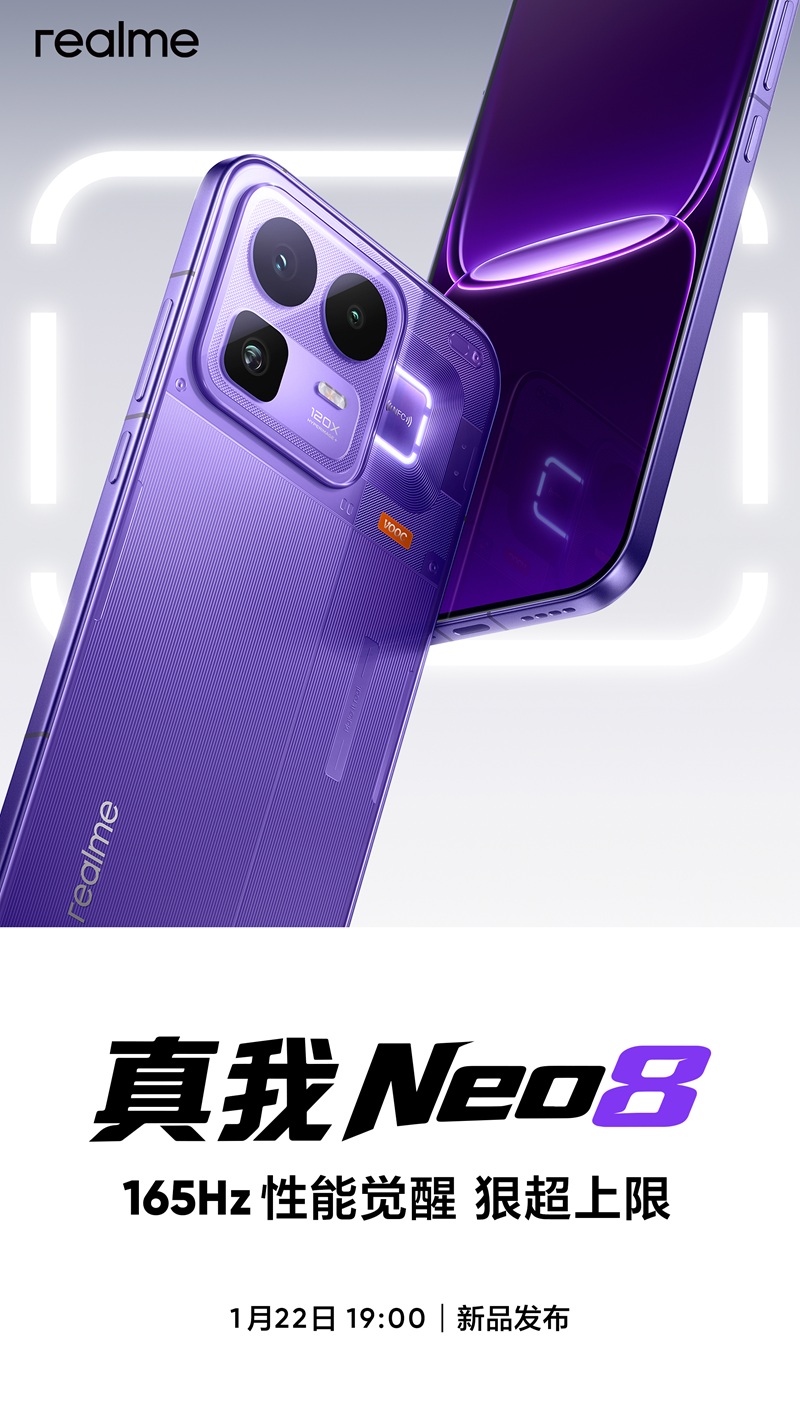 дата презентации Realme Neo 8