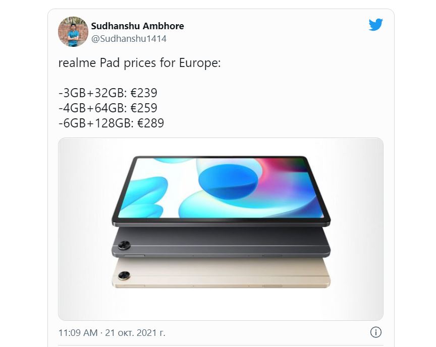 Realme_Pad_QPfj21Q.jpg