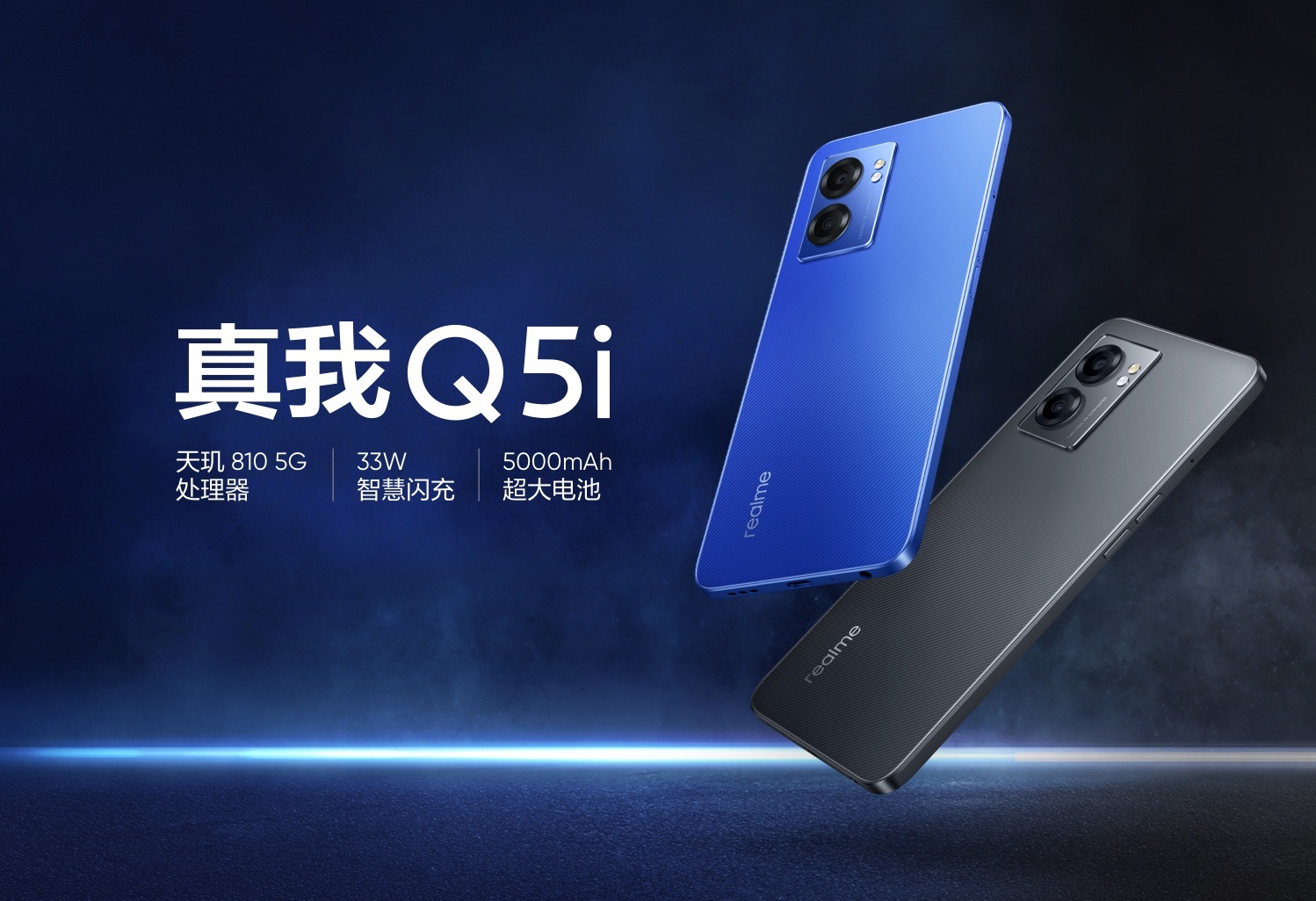 Realme Q5i