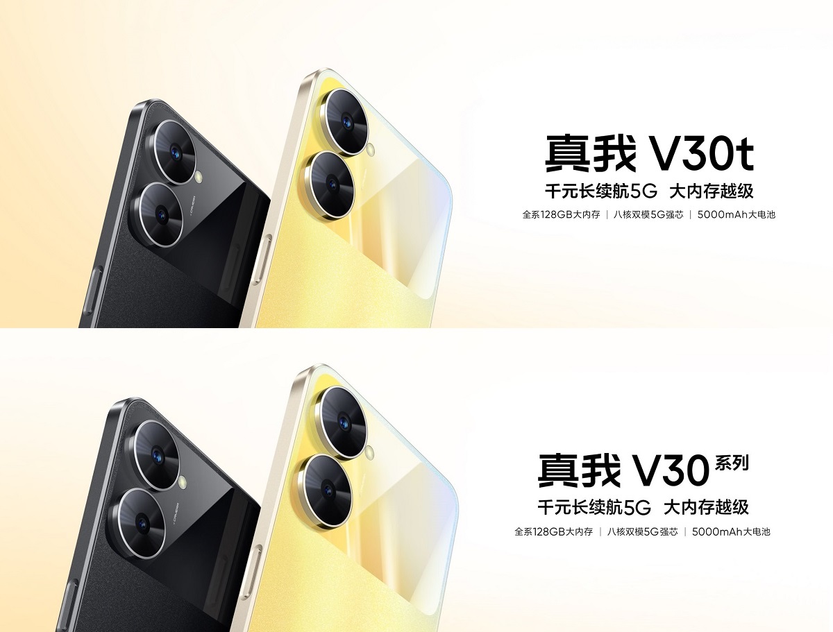 Realme V30