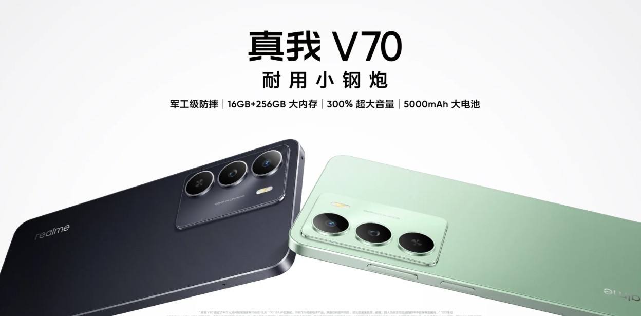 Realme V70