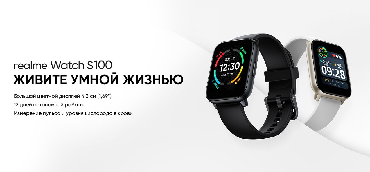 Realme Watch S100