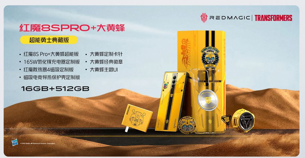 RedMagic 8S Pro в специальной версии Transformers Edition
