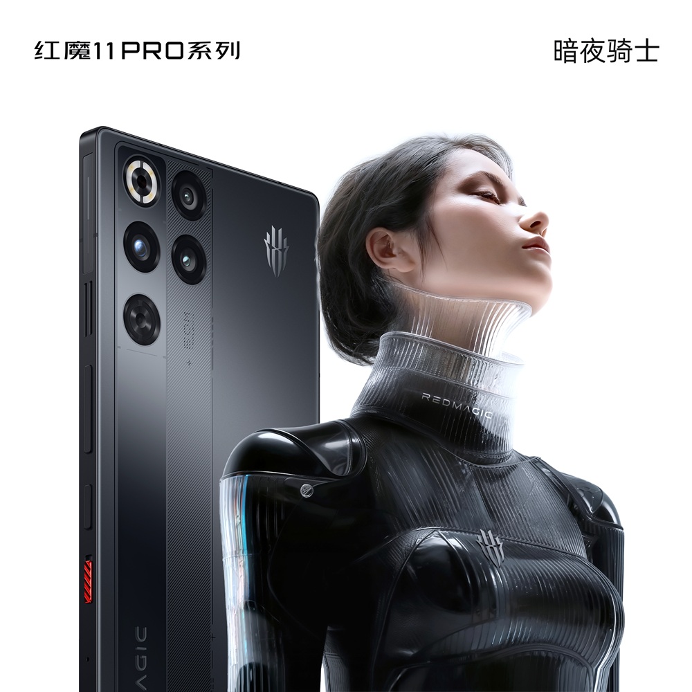 Red Magic 11 Pro