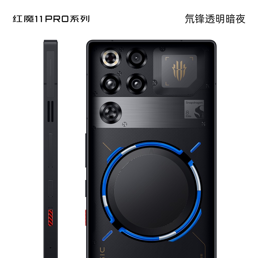 Red Magic 11 Pro