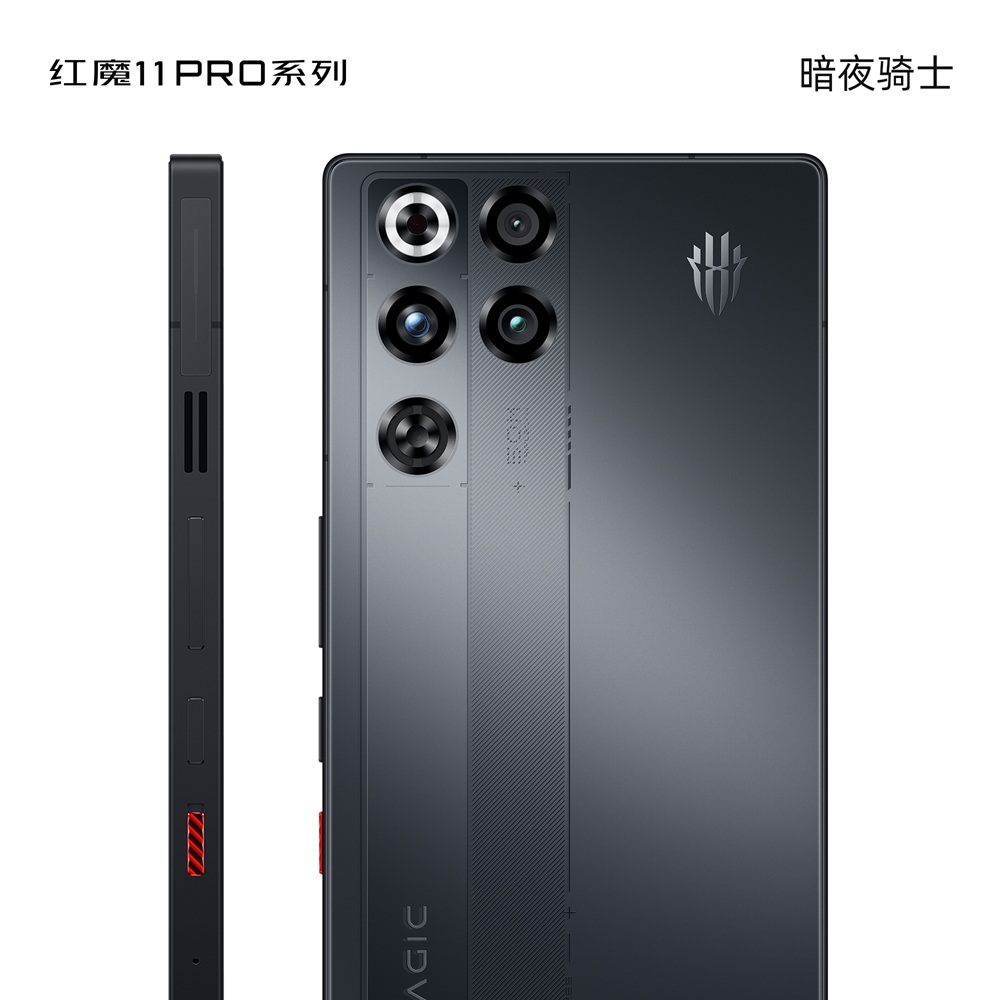 Red Magic 11 Pro