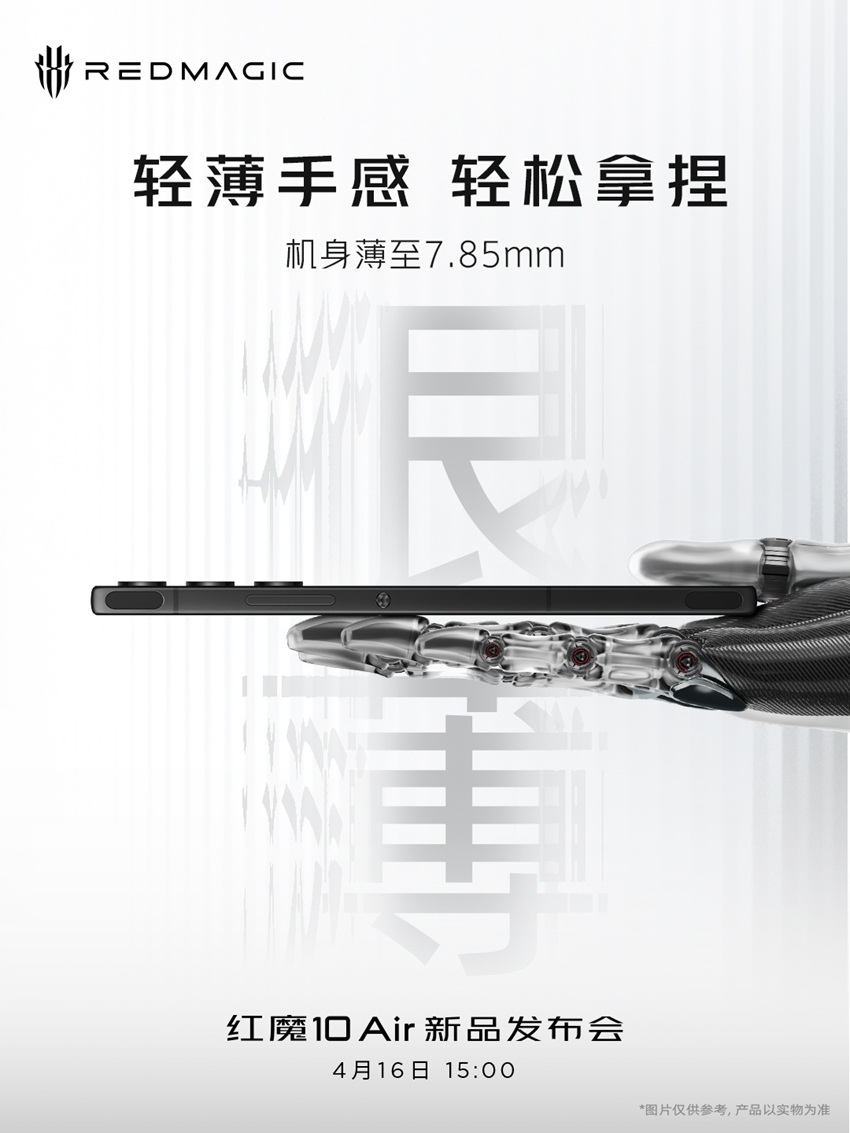 Red Magic 10 Air