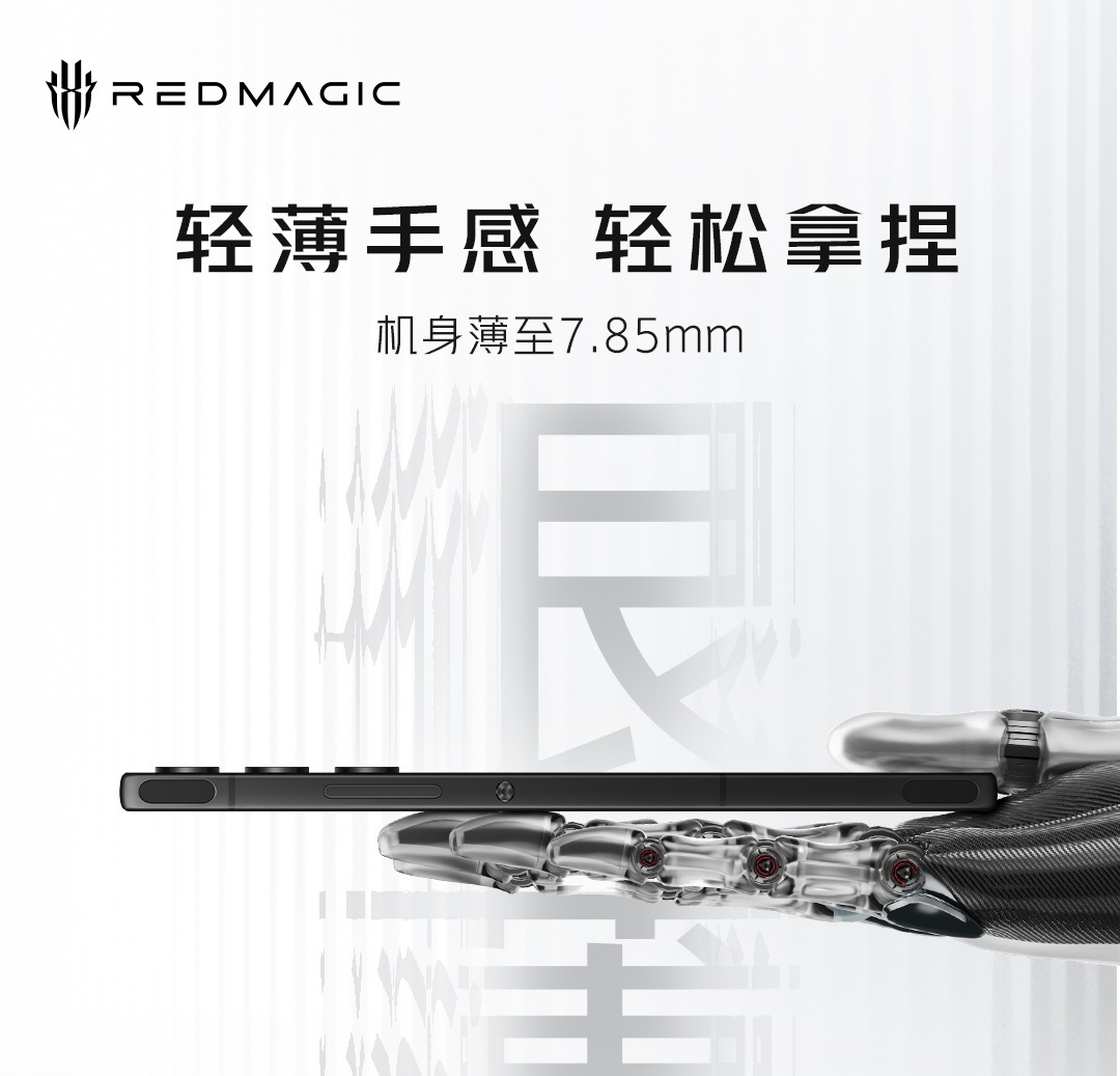 Red Magic 10 Air