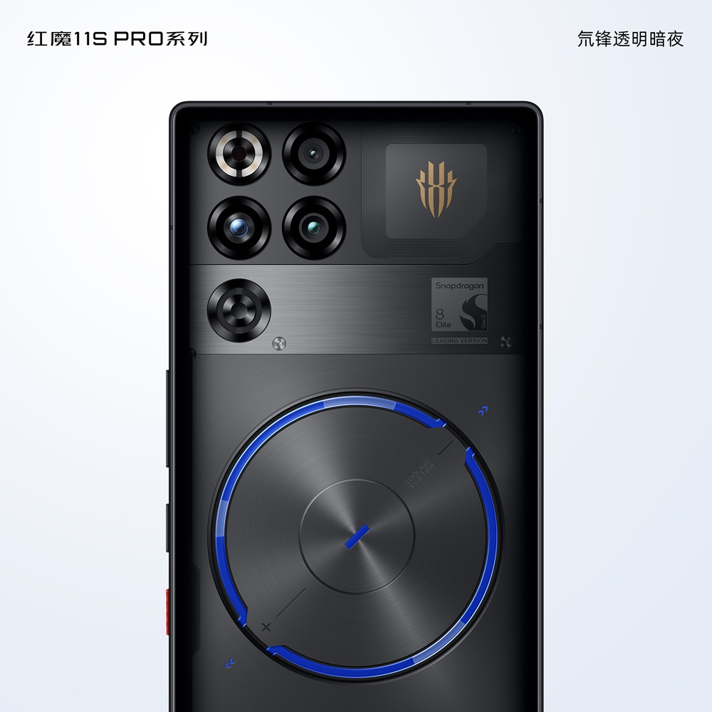 Red Magic 11S Pro