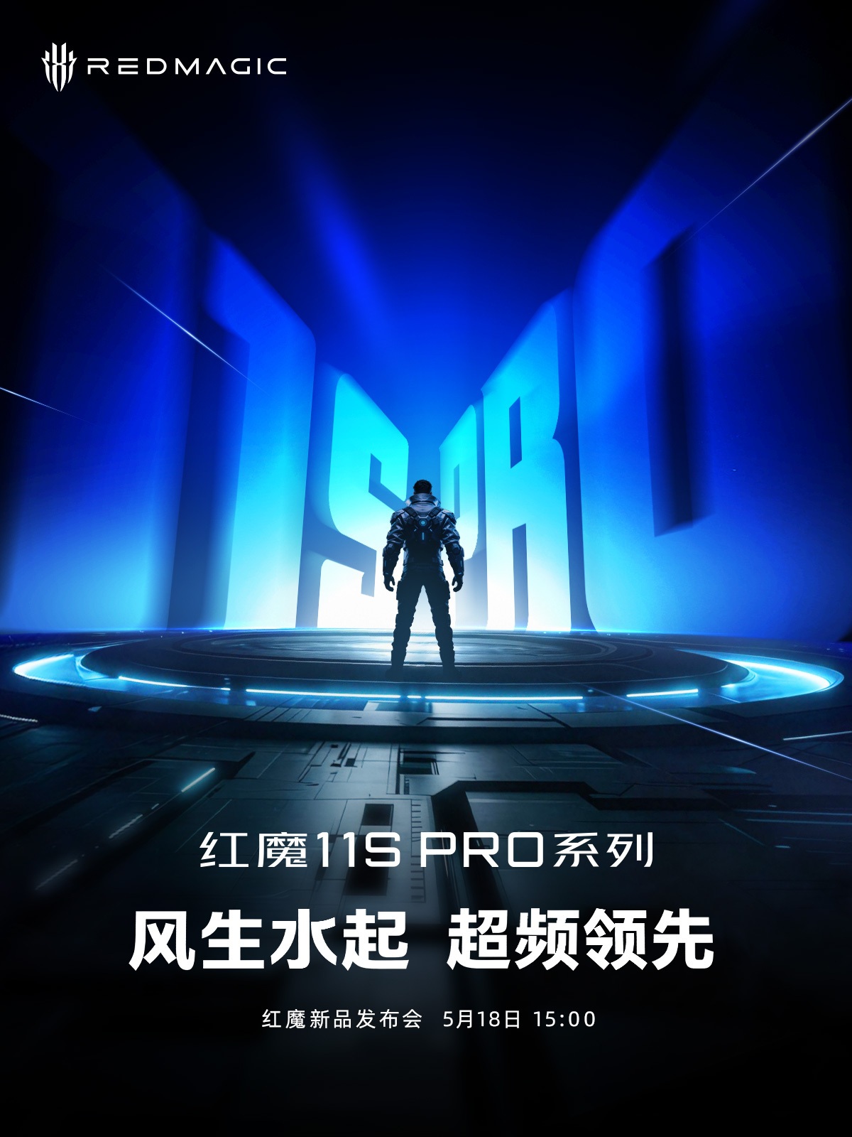 Red Magic 11S Pro