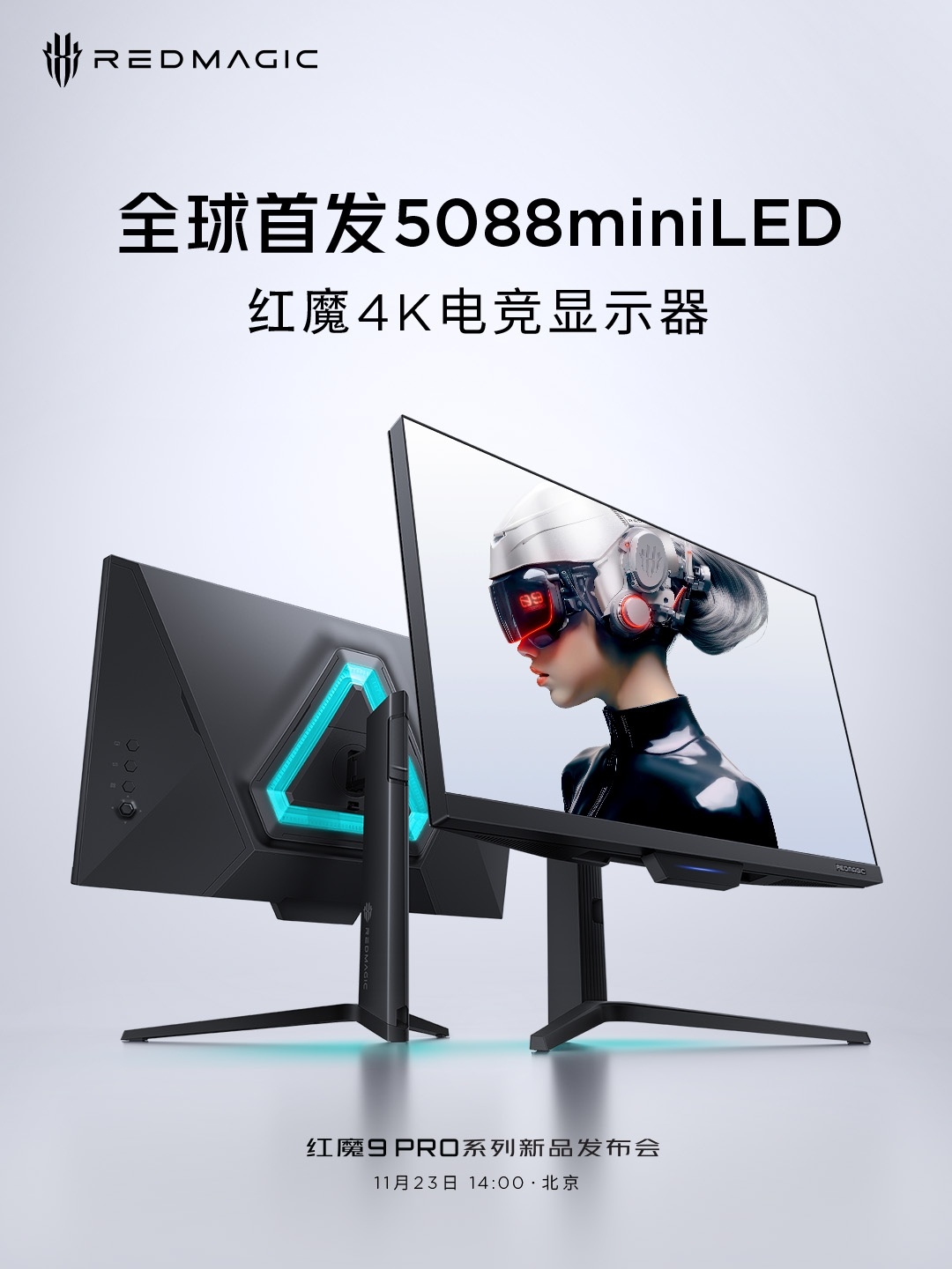 Red Magic 5088 MiniLED 4K