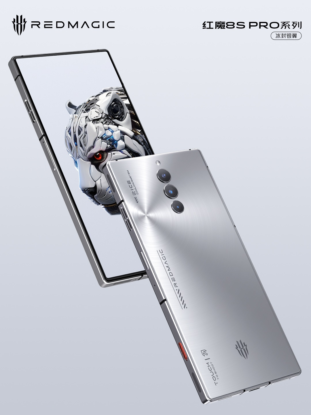 Red Magic 8S Pro пресс-рендеры