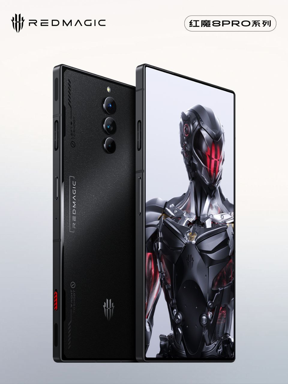 Nubia Red Magic 8 Pro 