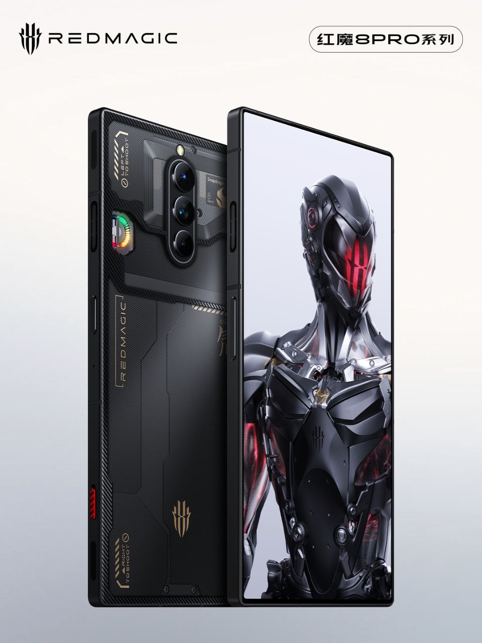 Nubia Red Magic 8 Pro 