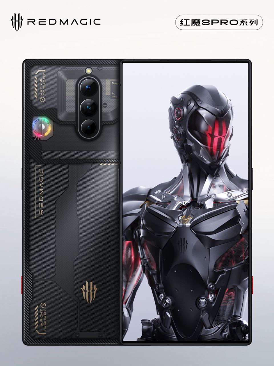 Nubia Red Magic 8 Pro 