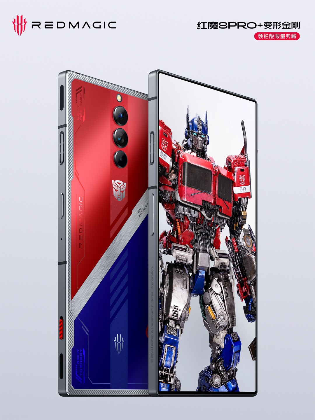 игровой смартфон Red Magic 8 Pro+ Transformers Leader Edition.