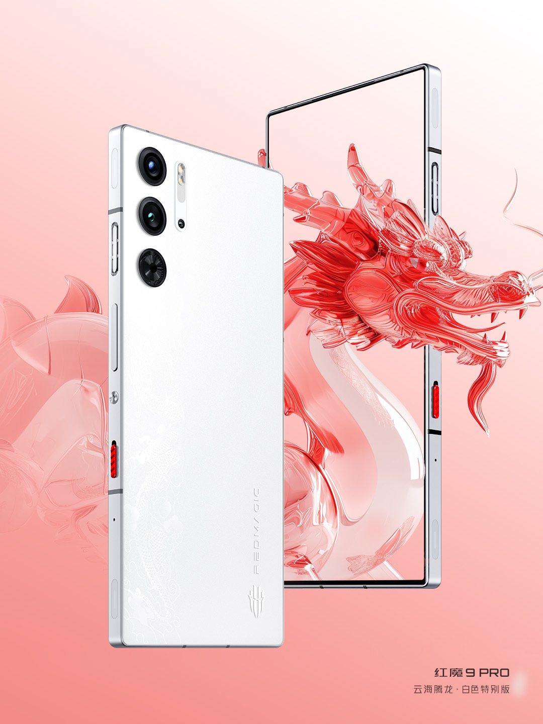 Red Magic 9 Pro White Special Edition