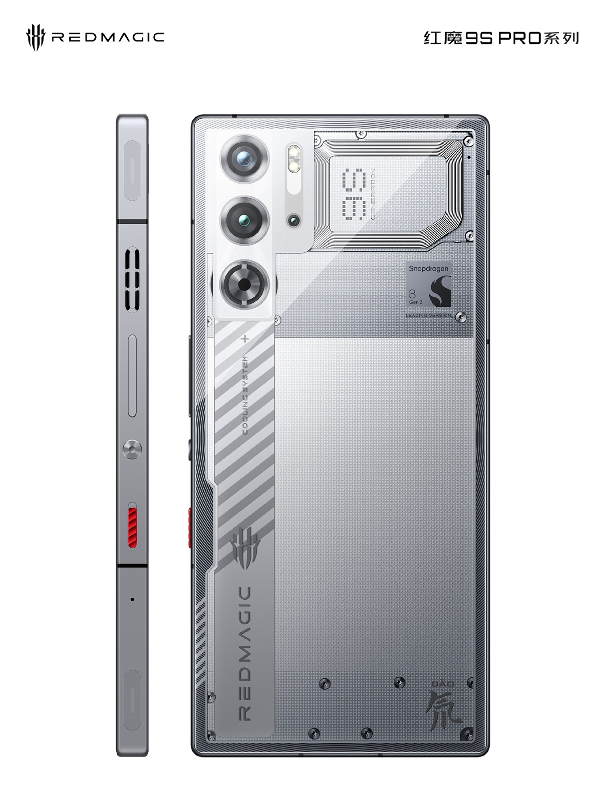 Red Magic 9s Pro продемонстрирован на пресс-рендерах