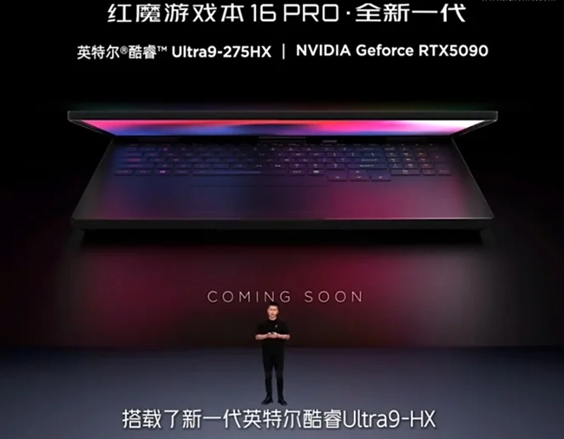 Red Magic Gaming Laptop 16 PRO 2026