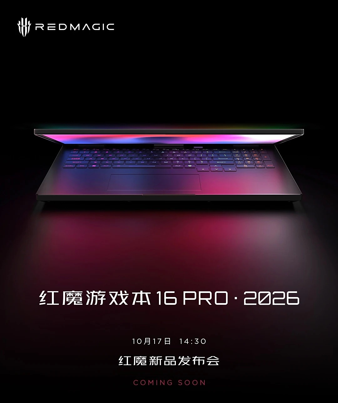 Red Magic Gaming Laptop 16 PRO 2026