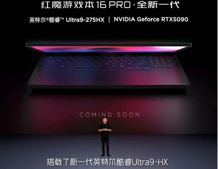 Новый ноутбук Red Magic Gaming Laptop 16 PRO