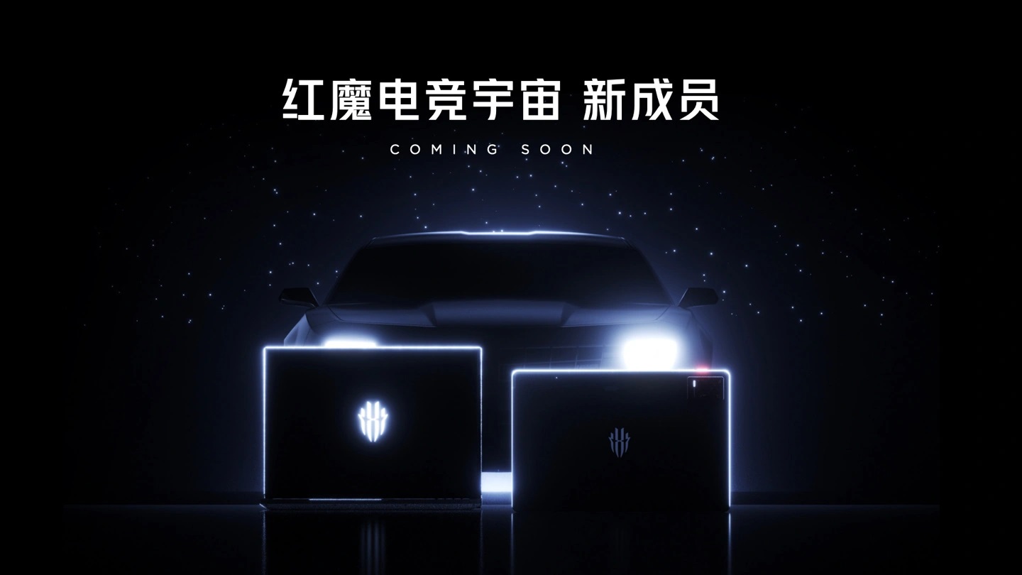 ноутбук Redmagic Gaming Notebook