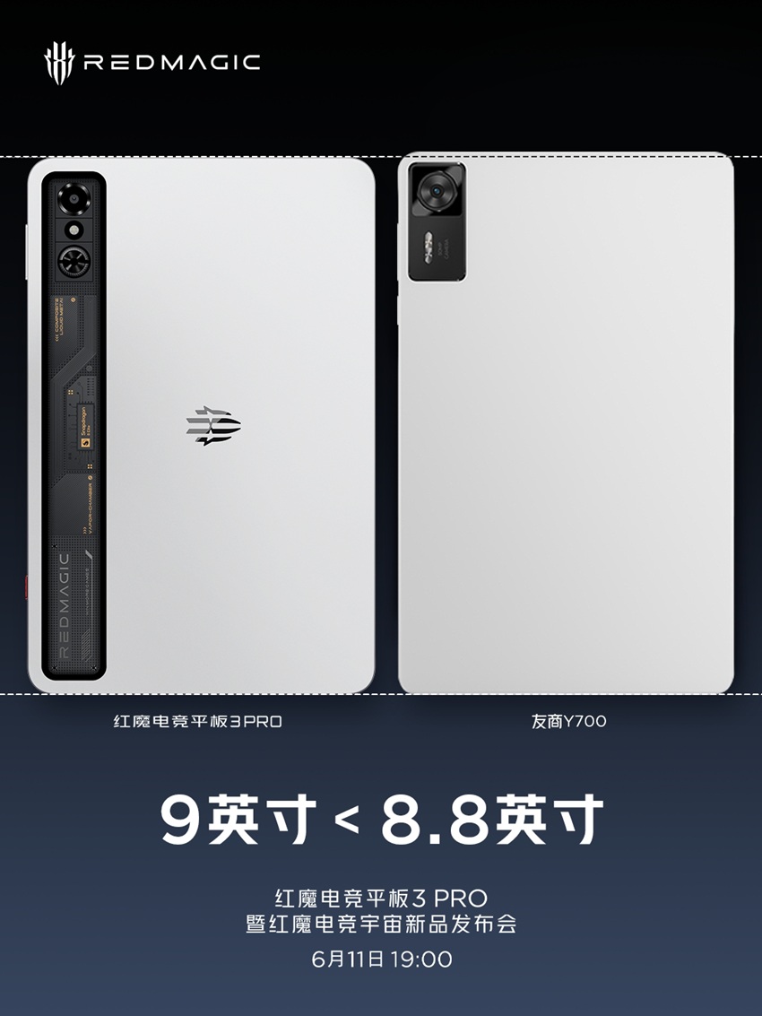 планшет Red Magic Gaming Tablet 3 Pro
