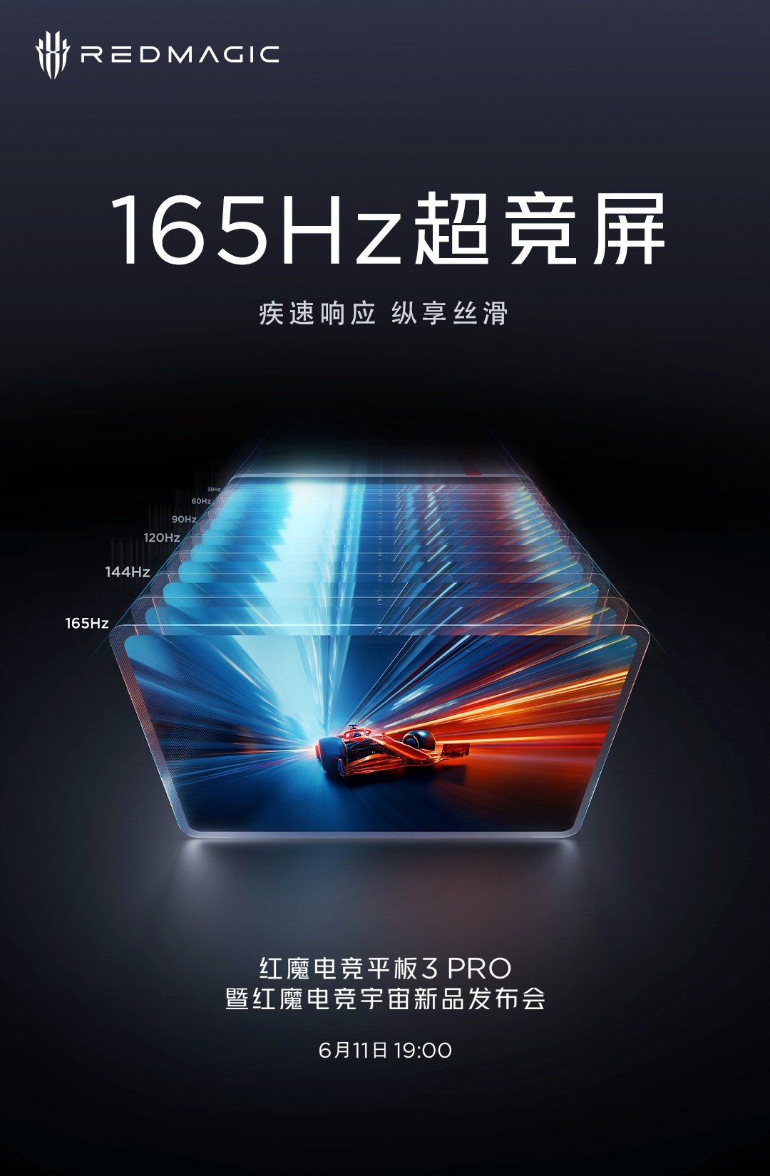 Red Magic Gaming Tablet 3 Pro