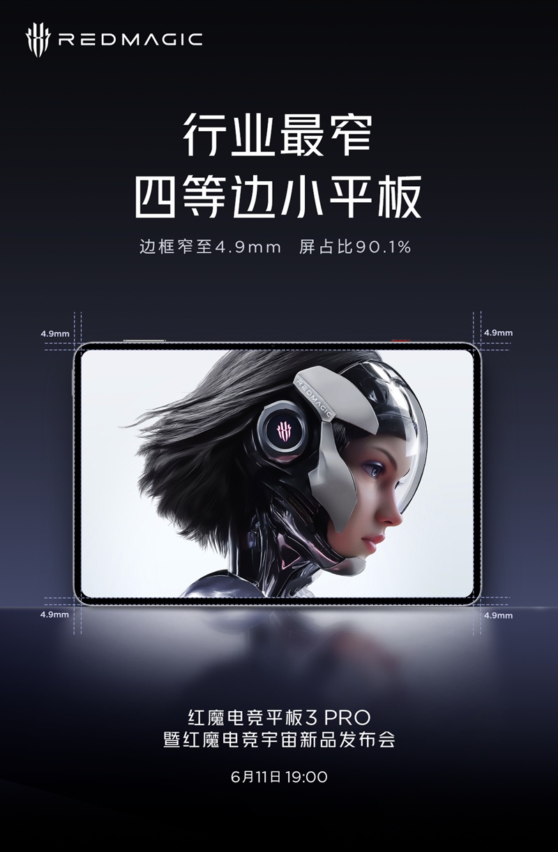 планшет Red Magic Gaming Tablet 3 Pro