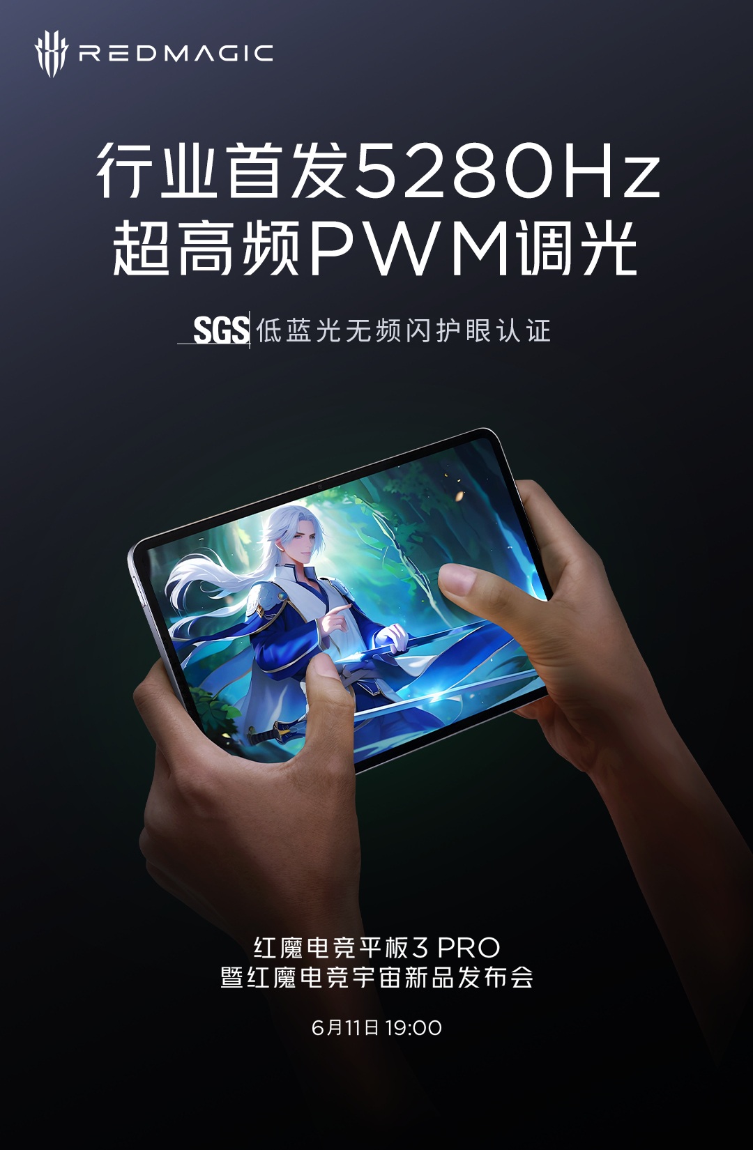 Red Magic Gaming Tablet 3 Pro