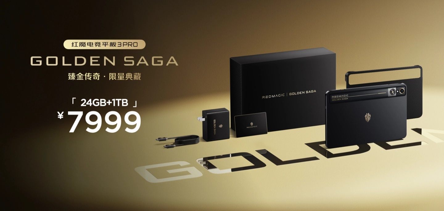 Red Magic Gaming Tablet 3 Pro GOLDEN SAGA Limited Edition