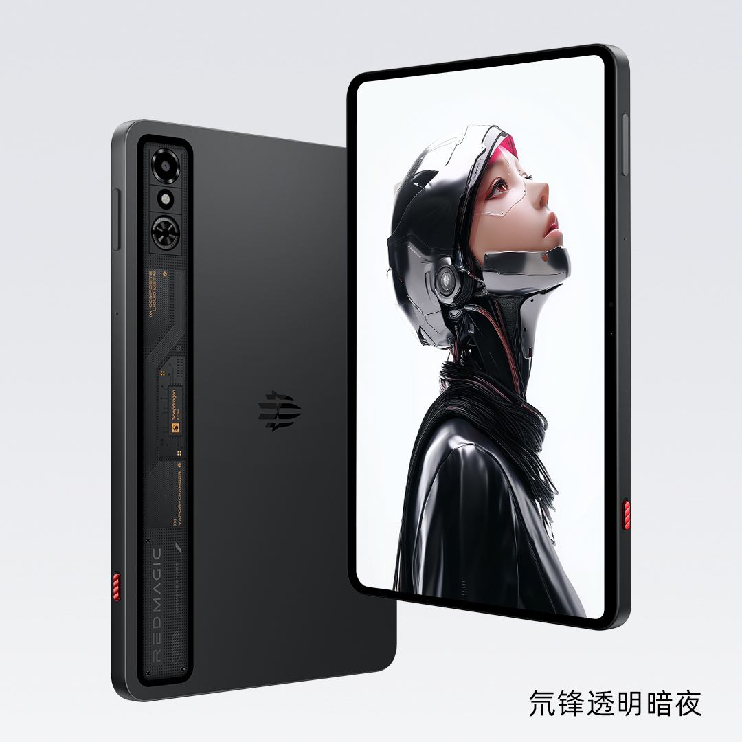 Планшет Red Magic Gaming Tablet 3 Pro