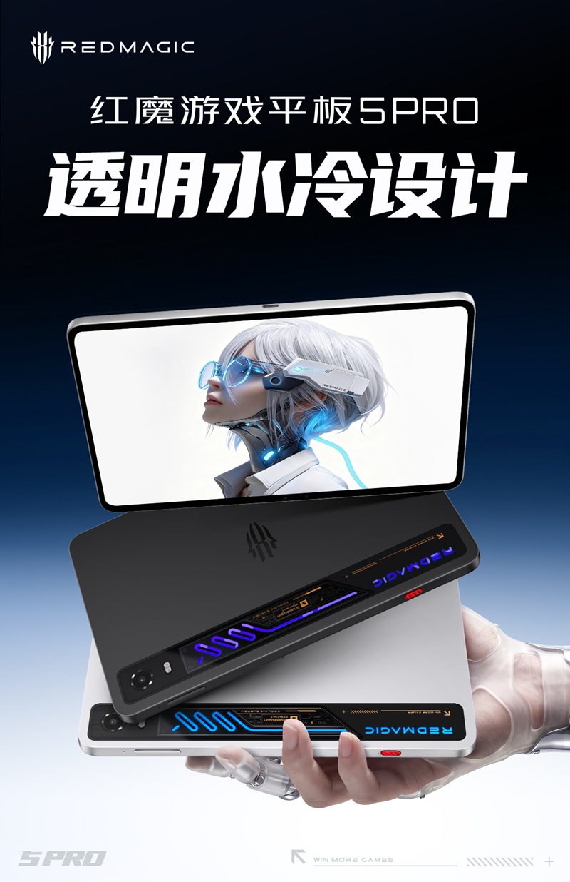 Red Magic Gaming Tablet 5 Pro