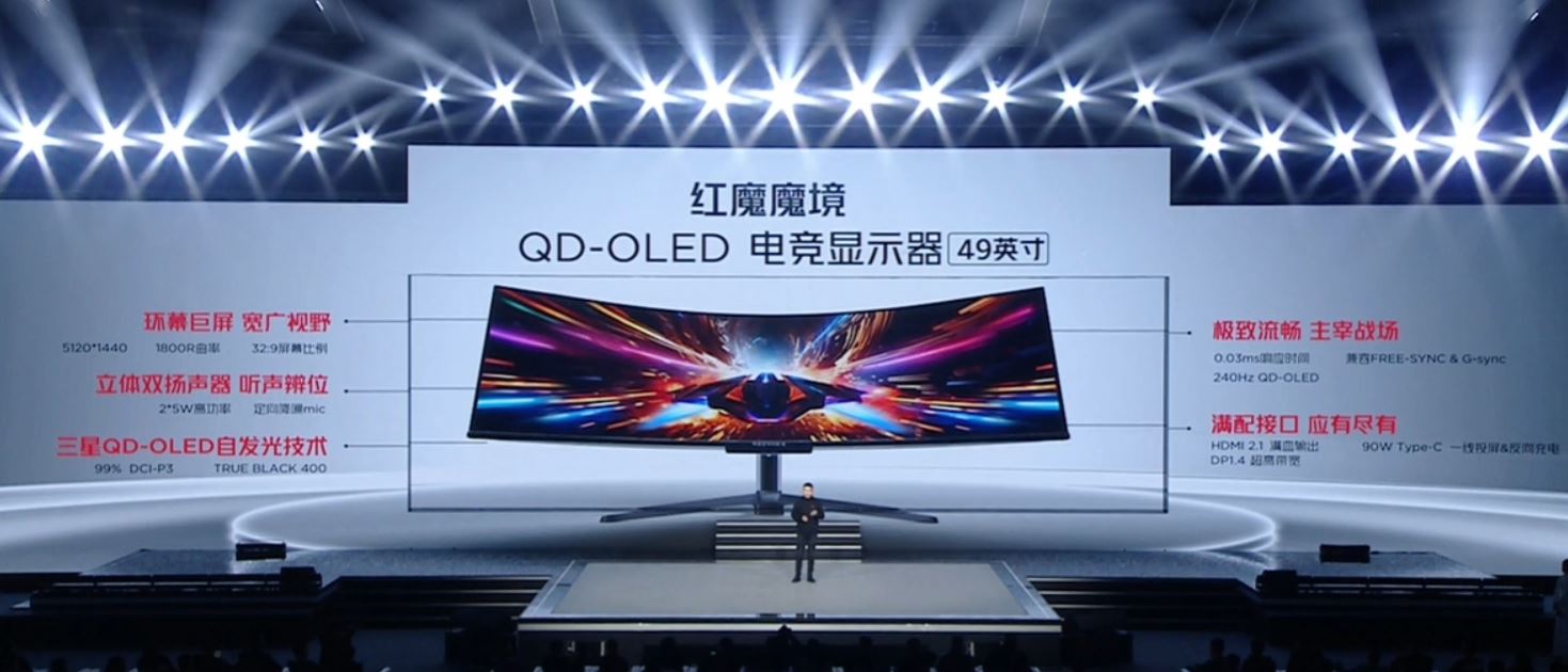 представлен монитор Red Magic Realm 49 QD-OLED с изогнутым дисплеем